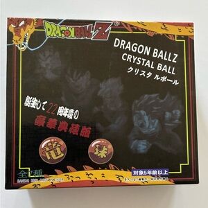Dragon Ball Z Crystal Ball Set